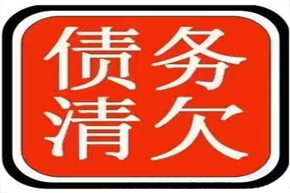 东乡要债公司